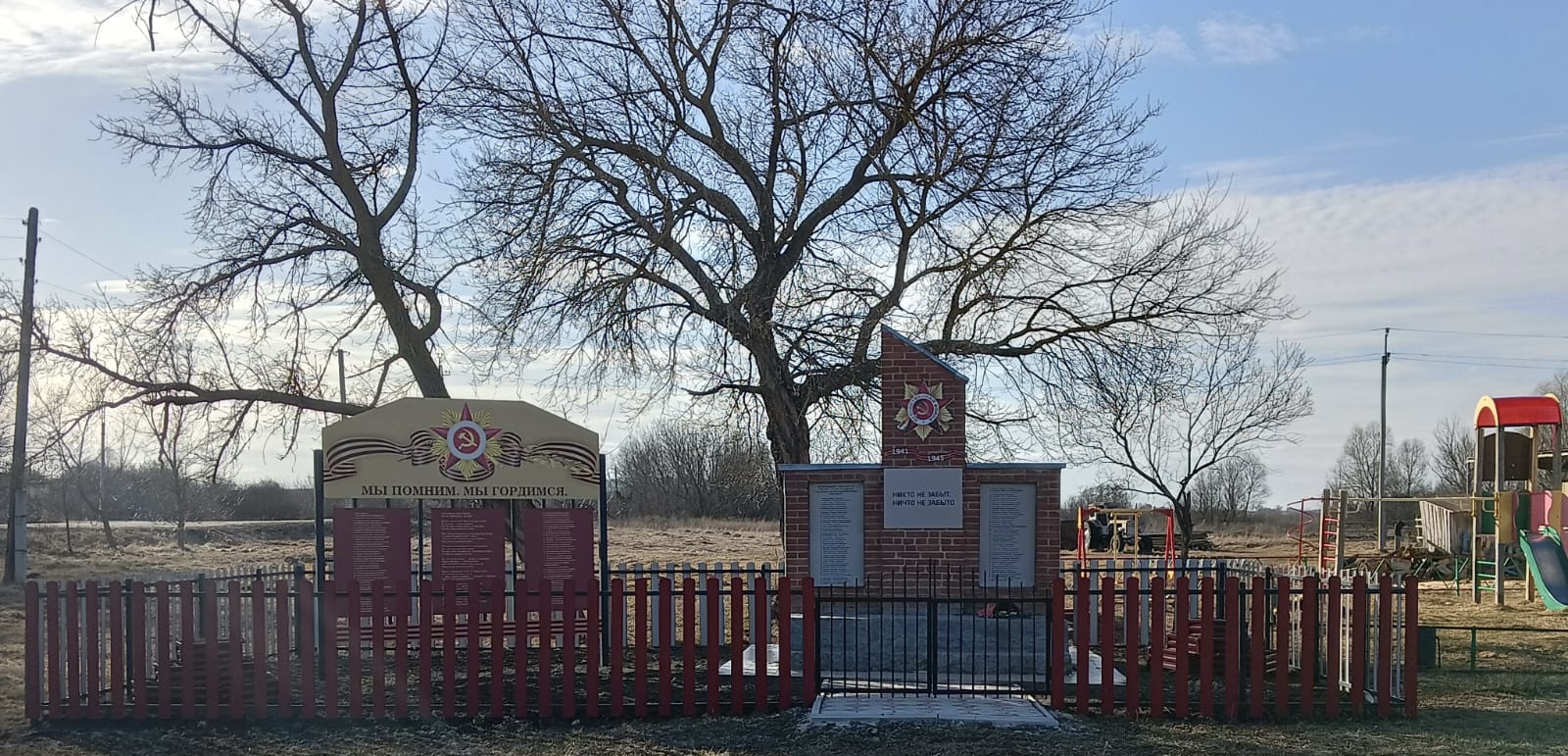 Обелиск воинам, павшим в годы ВОВ с. Нижняя Туарма.