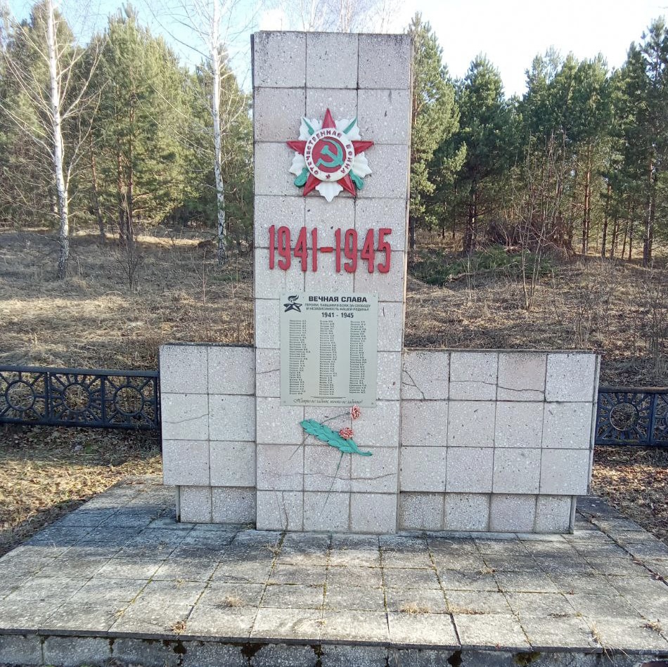 Обелиск с. Мухино.