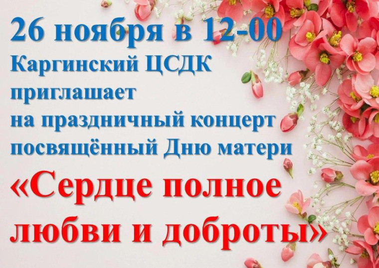 Объявление. Объявление.